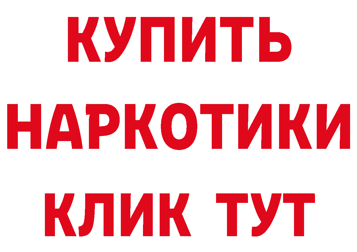 БУТИРАТ Butirat рабочий сайт это кракен Тбилисская