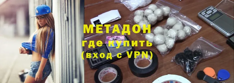 omg зеркало  Тбилисская  Метадон methadone 